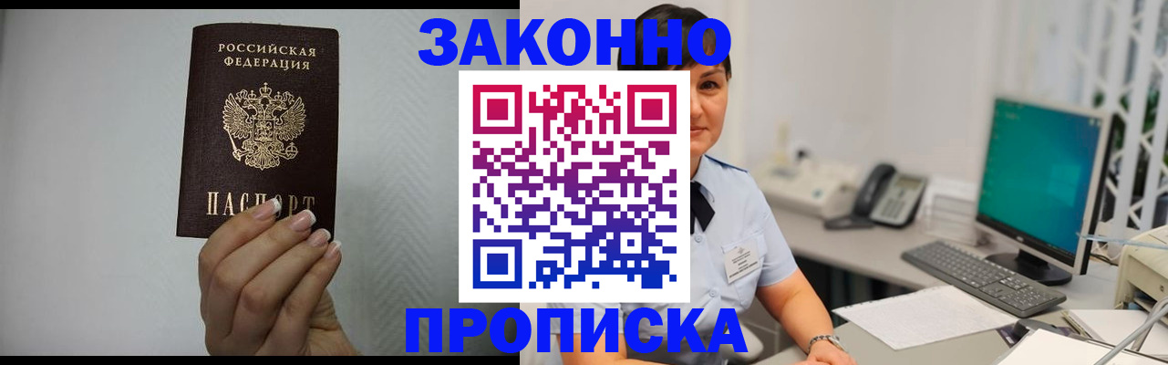 временная регистрация поиск в Ярославской области