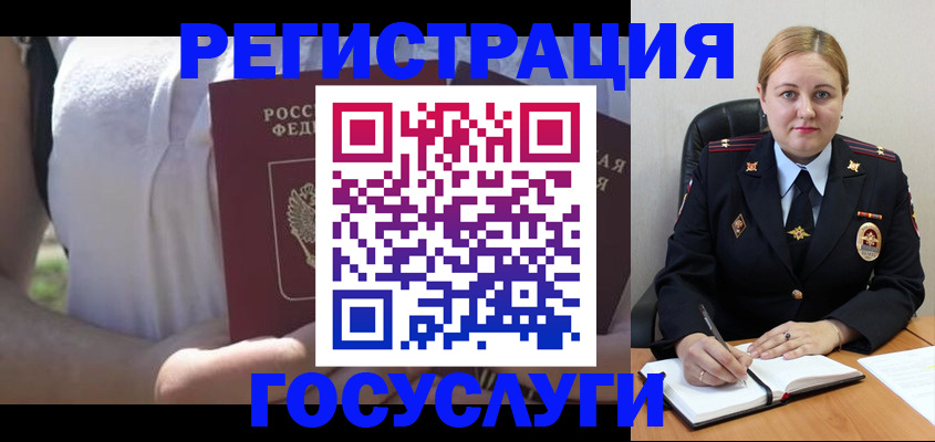 прописка ребенка в Ярославской области