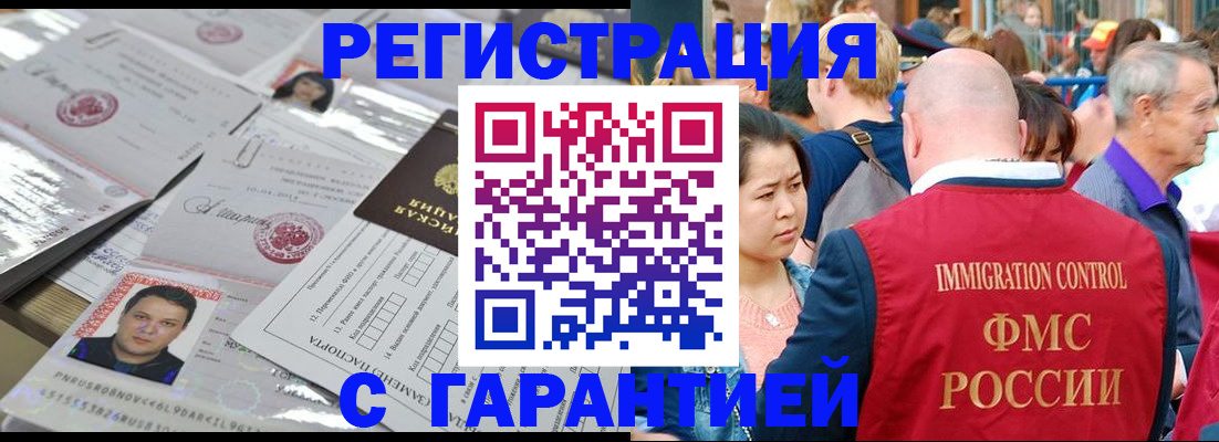 прописка для кредита в Ярославской области